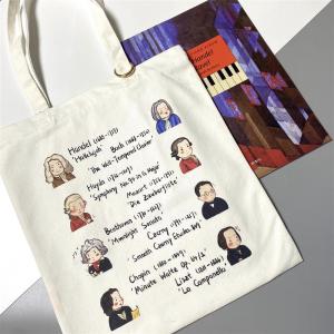 ClassicStar Beethoven Mozart Classical Musician Canvas Bag: A Stylish Accessory for Musicians