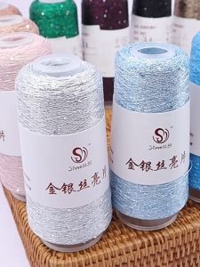 50g Lurex Sequined Companion Glitter Yarn Golden Thread for Knitting Crochet Metallic Thread for Crochet Knitting