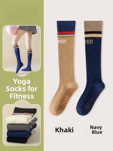 JINGCHI | High-Tube Sports Socks Womens Leg Shaping Running Yoga Anti-Slip Professional Pilates Pressure Long Socks Crystal Stream