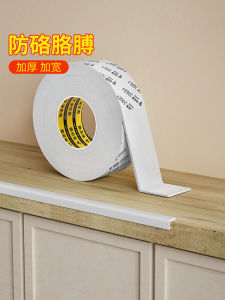 High Density Thickened Sponge Armrest Protection Pad for Office Desk Elbow Anti-collision Soft Cushioning Foam Strip