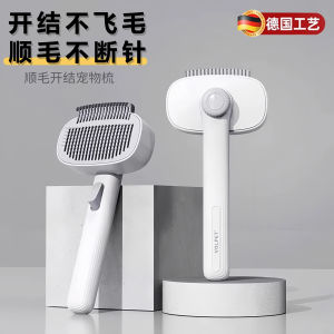 Professional Pet Grooming Comb for Cats And Dogs Thin out Fur Remove Loose Hair Tangle Remover Double Sided Brush