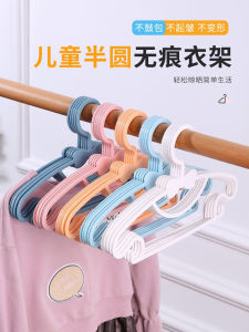 ไม้แขวนเสื้อเด็กขนาดเล็ก กันลื่น อัน ราวตากผ้า เด็กทารก อัน ใช้ในบ้าน ไม้แขวนเสื้อเด็กอเนกประสงค์พร้อมที่บังแดด