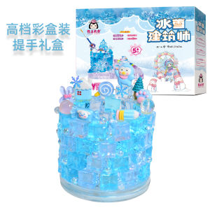 Đèn Đêm Tinh Thể Băng DIY Cho Trẻ Em Đồ Chơi Sáng Tạo Du Lịch Trượt Băng Hộp Đựng Bút Chì Nhà Băng Harbin Quà Tặng