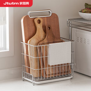 JTUTM | Multifunctional Drying Drainage Chopping Board Organizer