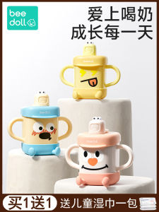 Beedoll Stainless Steel Straw Cup with Scale Anti-Fall Childrens Milk Drinking Cup Baby Rice Pudding Water Cup for Infants