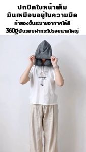 คอ 360° หมอนรอง หมอนแก้ปวด คอ สองชั้น กับ ผ้าแม่เหล็ก การดูแล การจัดเก็บ หมอนรองคอ เป็นหมวกที่สะดวก 27*27*14 ซม