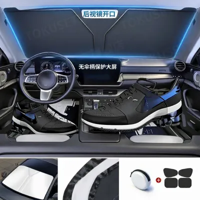 TOKUSET | UV Protection Sun Shield for Car Front Windshield