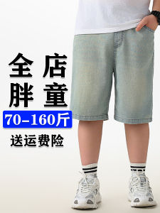 plus Size Boys Jeans Shorts Thin Loose Summer Childrens Clothing plus Size Kids Loose Fit Casual Mid-Term Pants Trendy Five-Point Shorts