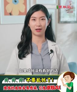 现货正品万肤霜 Ready Stock WanFuShuang Authentic 1支