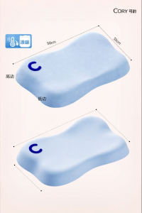 CORY | Washable Toddler Neck Protection Pillow Silicone