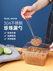 Red Handle Stainless Steel Pearl Milk Tea Colander Fishing Bubble Spoon Strainer Small Pink round Spoon Fishing Dedicated for Milk Tea Shops