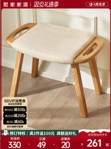 Nordic Style Solid Wood Makeup Bench Soft Padded Wooden Chair Simple Modern Japanese Style Compact Home Furniture Vanity Stool