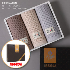 Grace Pure Cotton Absorbent Hollow Towel Gift Box Face Towel Home Textile Business Souvenir Group Buy