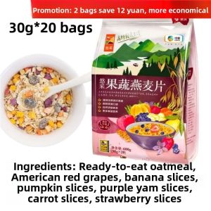 COFCO Australian Cereal Youcai Fruit and Vegetable Oatmeal Breakfast Instant Vegetable Cereal Mixed Cereal