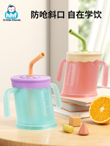 Baby Straw Water Cup Milk Drinking Straight Cup for Toddlers 1-3 Years Old Kindergarten Learning to Drink Milk Bottle