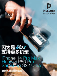 DIVEVOLK Seatouch 4Max plus Dive Phone Case Waterproof Protection High Definition Underwater Touchscreen Compatible with ProMax Huawei Mate70Pro