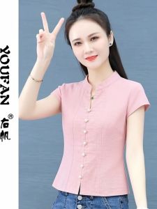 YOUFAN | V Neck Slim Fitting Pearl Button Short Sleeve Blouse Pink