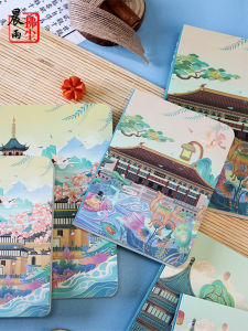 Nanjing Museum Stamp Book Blank Travel Check-In Stamp Collection Notebook Cultural Creative Memorial Goods General Notebook