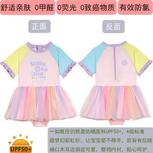 Princess Style Childrens One-Piece Swimsuit Quick Dry Summer Vacation Baby Girl Costume Sea Swim Brand Kids Fitness Apparel