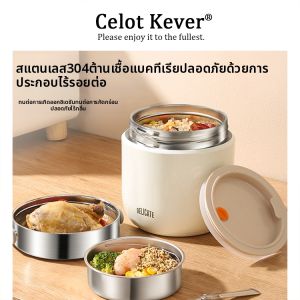 Double Layer Thermal Lunch Box 4L