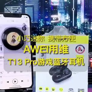 ประกันศูนย์ 1ปี AWei T13Pro หูฟัง บลูทูธ เบส หูฟังบลูทูธแท้ หูฟังไร้สาย bluetooth หูฟังไร้สายแท้ หูงฟังบลูทูธ หูพังบลูทูธ หูพังไร้สาย หูงฟัง ดี
