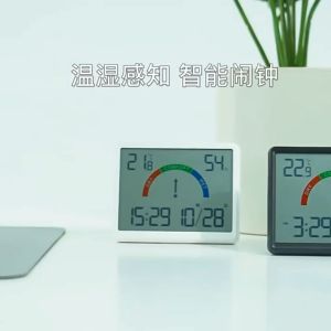 พร้อมส่ง นาฬิกาปลูกอิเล็กทรอนิกส์เครื่องวัดอูนีหภูมิ ความชื้นมัลติฟังก์ชั่นการออกแบบแม่เหล็กหน้าจอ LCD ขนาดใหญ่