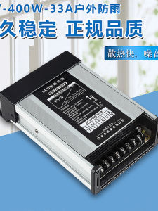 Outdoor Waterproof 400W 12V 24V 33A DC-DC Power Supply for Surveillance Advertising Sign Lighting Transformer with Short-Circuit Overload Over-temperature Protection