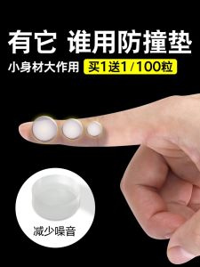 Miếng Dán Chống Va Đập Bằng Silicon Cho Tủ Lạnh Khóa Cửa Tay Cầm Cửa Tủ Đồ Dùng Gia Đình Vật Dụng Chống Va Đập Giảm Tiếng Ồn