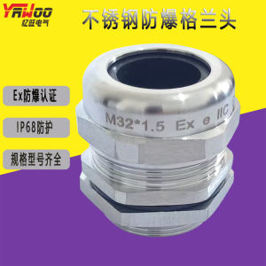 Stainless Steel Cable Joint M30/M32/M33/M36 Metal Explosion-Proof Seal Waterproof Fixed Hardware Pipe Fitting Accessory
