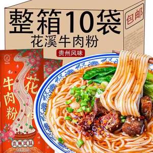 Rice Noodles with Beef Convenient Snack
