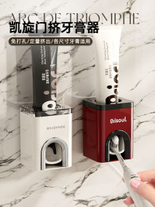 Luxury Wall-Mounted Toothpaste Dispenser High-End Toothpaste Squeezer Holder Storage Rack Bathroom Organizer Elegant Design