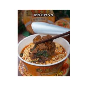 🔥[真的有肉】滿漢大餐 TAIWAN INSTANT NOODLE 台灣 包裝泡麵  (珍味牛肉麵/蔥燒牛肉面/蔥燒豬肉面/麻辣鍋牛肉麵)（包）3入
