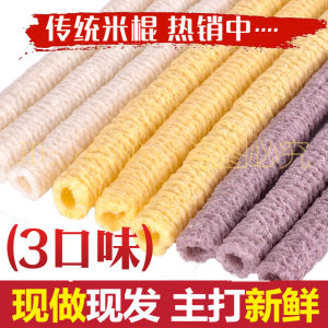 Old-Fashioned Traditional Popcorn Rice Flower Corn Stick Rice Stick Snack Bubble Fruit Rice Bubble Nostalgic Snack Corncob