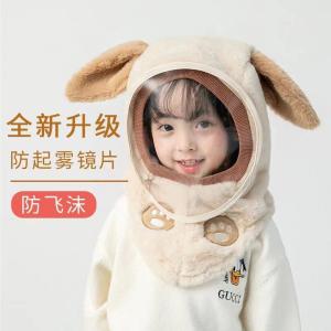 หมวกบุนวมสัตว์ปีกนกฤดูหนาวแบบหนึ่งชิ้นสำหรับเด็ก หมวกกันลม หมวกกันหนาว หมวกบุนวมสัตว์ปีกนก หมวกเด็ก หมวกเด็กชาย หมวกเด็กหญิง