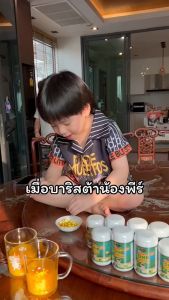 Auswelllife อาหารเสริมพัฒนาการสำหรับลูกรัก เรียนเก่งโตสมวัย เจริญอาหาร ฉลาด