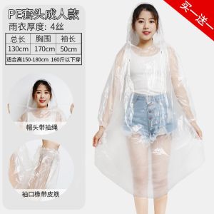 Thickened Disposable Raincoat Womens Long Transparent Outdoor Hiking Summer Portable Childrens Raincoat Waterproof Poncho Jacket