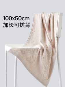Khăn Tắm Nhỏ 100x50% Cotton Nguyên Chất Dùng Trong Ký Túc Xá Sinh Viên Sử Dụng Tại Nhà Kích Thước Nhỏ Khăn Tắm Lớn Mẫu Mới 2025 Khăn Tắm Bằng Cotton Nguyên Chất