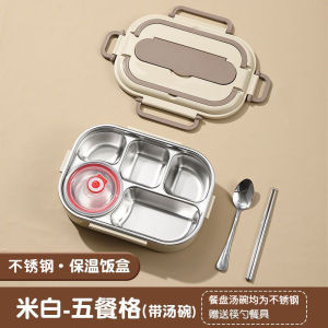 Stainless Steel Microwave Safe Insulated Lunch Box Children School Kids Office Workers Compartment Lunch Box Modern Simple Style