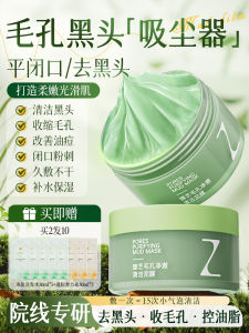 Nước Hoa Hồng Thoải Mái Cho Da Dưỡng Trắng Mềm Mại Bổ Sung Nước Tẩy Tế Bào Cây Làm Sạch Lỗ Bít Đồ Làm Sạch Lớp Da Bằng Dụng Cụ