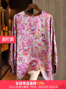 Retro Print High-End New Chinese Style Shirt Womens Loose Slimming Design Summer Top Elegant Hollow out Long Sleeve round Neck