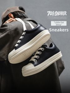 MRA | Chunky Thick Sole Mens Shoes