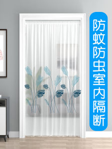 Tấm Lưới Cửa Phòng Ngủ Chống Muỗi Muỗi Cách Ly Tự Dính Không Cần Khoan Lưới Cửa Sổ Bằng Nhựa PVC Chống Muỗi Chống Muỗi Thoáng Khí