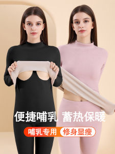 Postpartum Breastfeeding Top Long Johns High-Necked Maternity Nursing Clothing Winter Fleece-lined Confinement Pajamas Long Sleeves Base Clothing