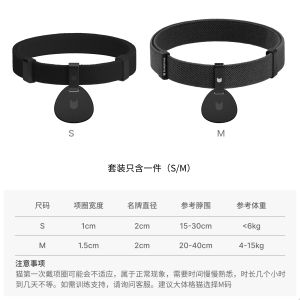 Lost Proof Pet Name Tag Cat Collar with Engraving Customizable Metal Pet ID Tag Decorative Cat Accessories