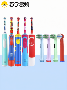 OralB Compatible Childrens Electric Toothbrush Heads D12/D100 Replacement Heads Deep Cleaning Kids Soft Bristles 4 Pack