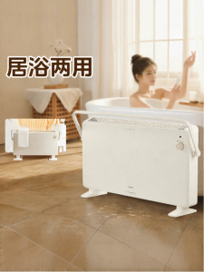 Midea | Winter Bathroom Use Silent Waterproof Electric Heater