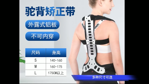 【COD】Posture Corrector Back Support Comfortable Back and Shoulder Brace Adjustable Scoliosis
