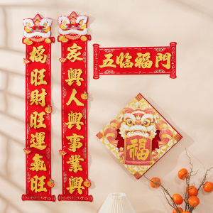 3D Lion New Year Couplets 2025 Snake Year Adhesive Embroidered Home Decor Lucky Charm Door Sticker Festive Celebration Supplies