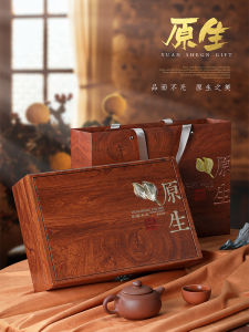 High-End Tea Leaf Packaging Box Empty Gift Box Iron Can Half Pound Red Green Tea West Lake Dragon Well Tea Gift Box Empty Box