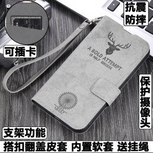 Xiaomi 17Pro Silicone Phone Case with Lanyard Male Style Full Cover Flip Cover Leather Shell Anti-Fall Cartoon Magnetic Attraction